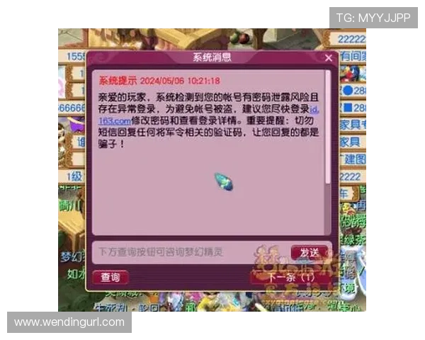 问鼎娱乐注册中心提供多样化的注册方式，打造安全便捷的游戏登录环境