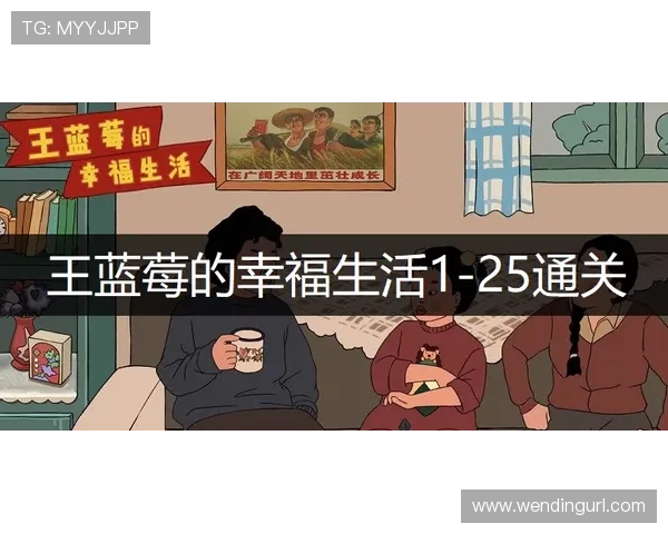 问鼎真人国际版下载安装后常见问题及解决技巧，提升游戏体验的实用指南