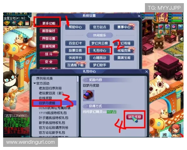 问鼎线上登陆：优化登录体验的实用建议帮助玩家提升游戏启动效率