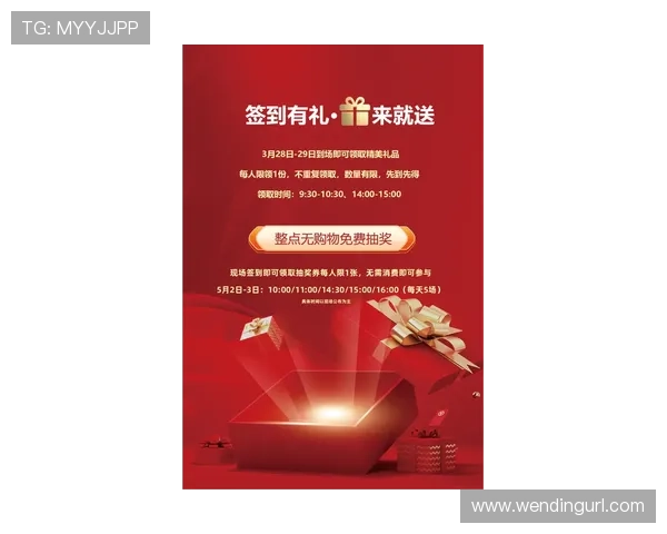 易游体育米乐优惠活动汇总：最新促销福利助你轻松赢取更多奖励