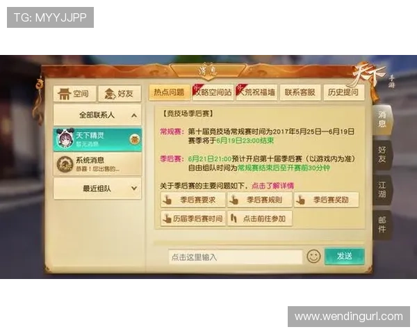 问鼎h5官网下载常见问题解答,解决玩家在下载过程中遇到的各种疑问